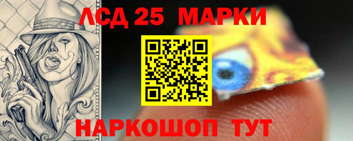 LSD-25 экстази  Лсд 25 экстази кислота  Вход с VPN  Павлово  ссылка на мегу как зайти  Лсд 25 экстази кислота 