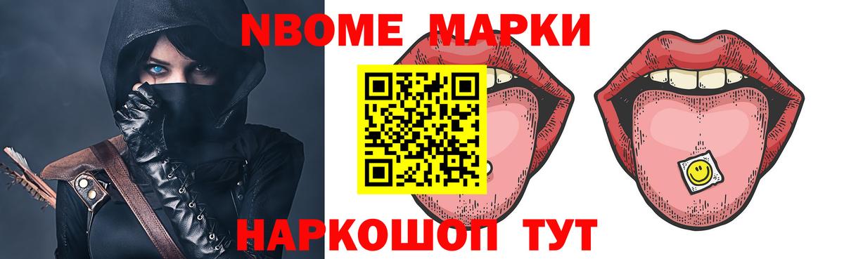 ЛСД экстази кислота Павлово