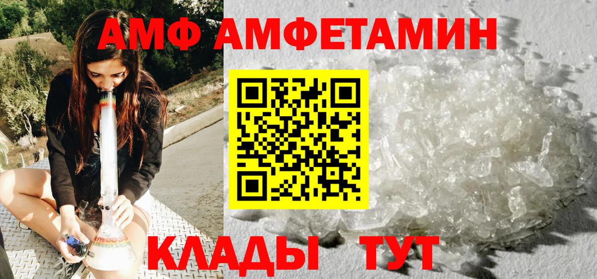 Метамфетамин винт  Метамфетамин винт  Павлово 