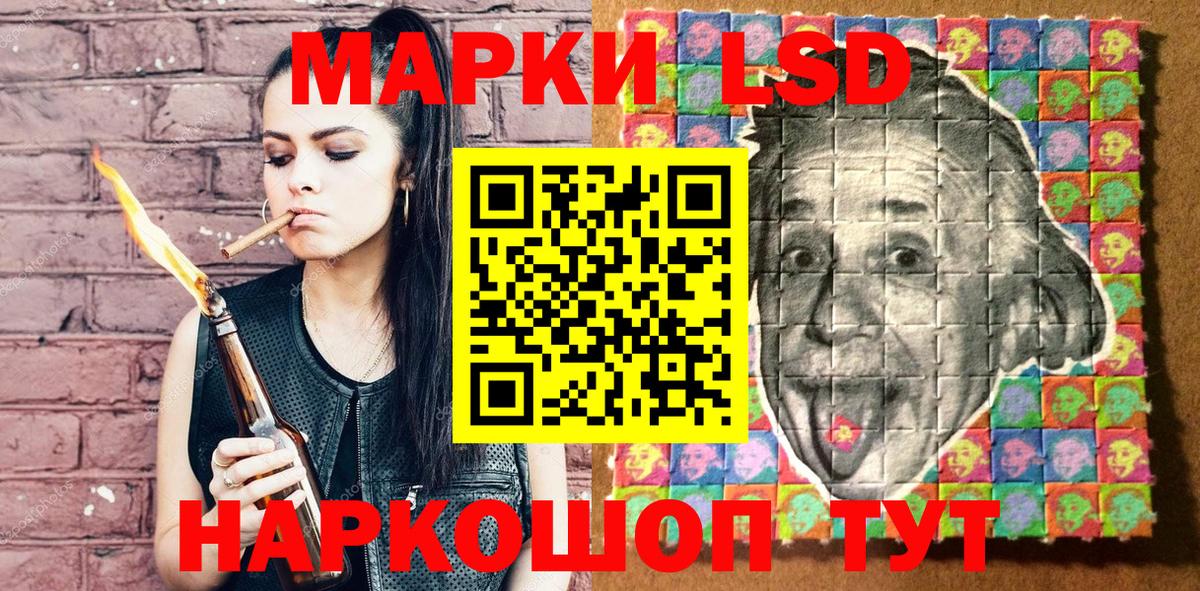 Павлово  Марки NBOMe 1500мкг  Марки NBOMe 1500мкг  Вход с VPN 