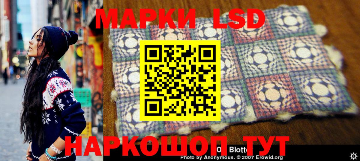 Марки NBOMe 1,5мг  Павлово 