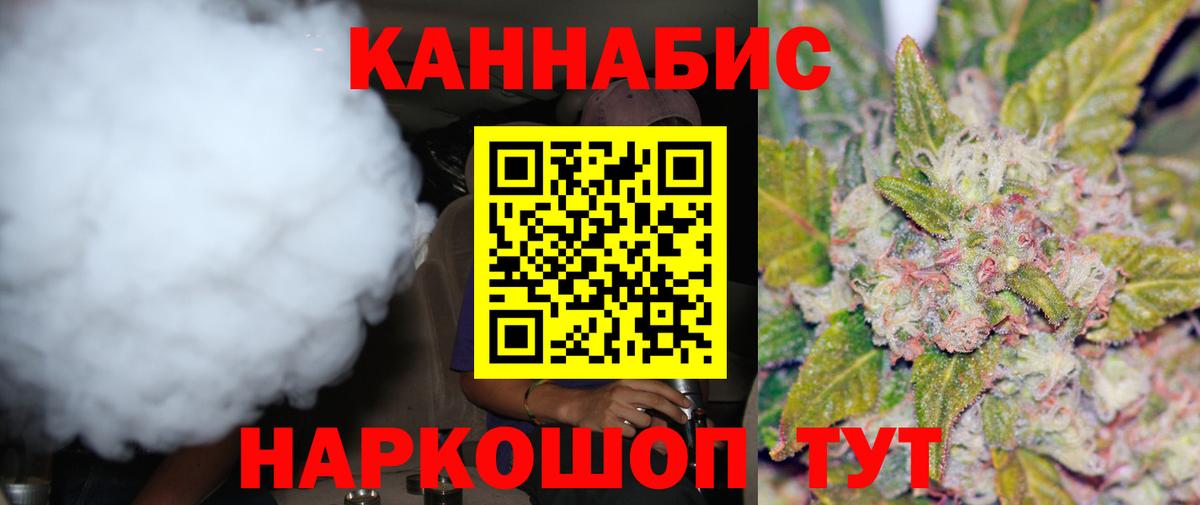 Бошки Шишки Amnesia  Канабис AK-47  Вход с VPN  Шишки марихуана семена  Каннабис тримм  Павлово 