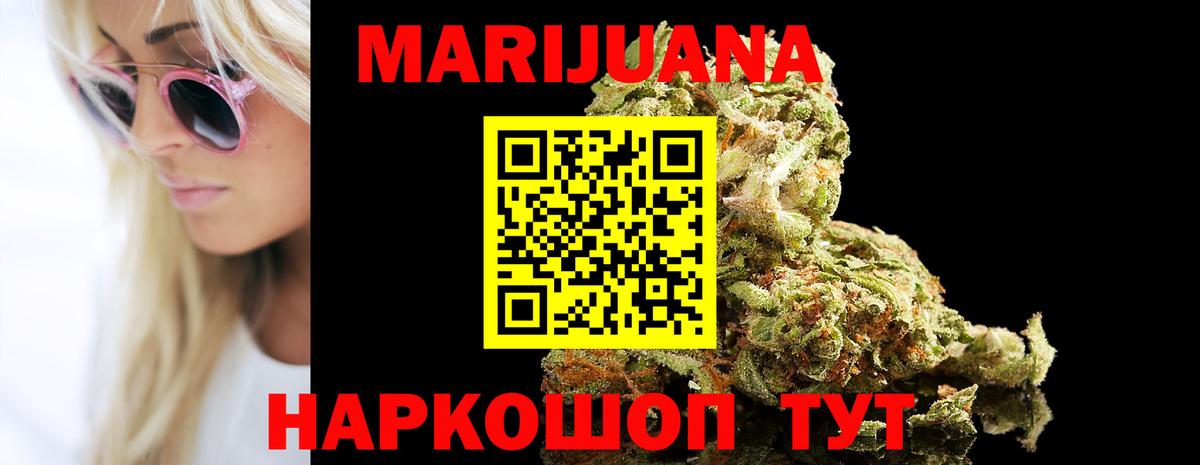 Бошки марихуана MAZAR  Павлово  Канабис SATIVA & INDICA 