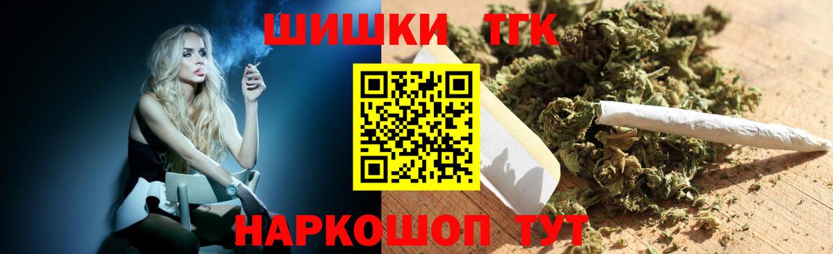 МАРИХУАНА SATIVA & INDICA Павлово